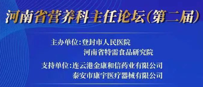专家来谈：预防贫血，阻截慢性病，天然化活性叶酸凭实力影响一生健康